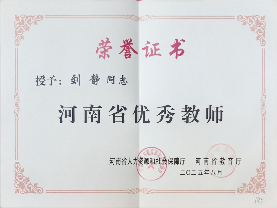 企业微信截图_17588474326782.png